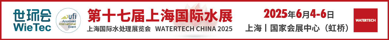 环保展会图片