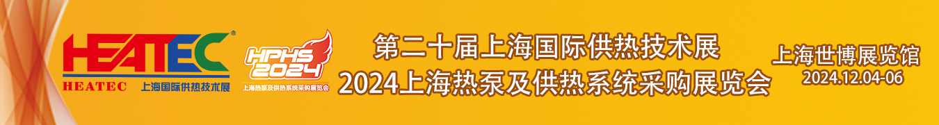 节能新能源展会图片