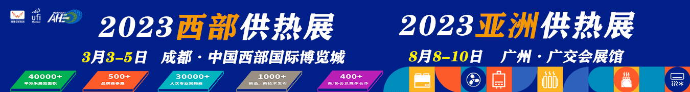节能新能源展会图片