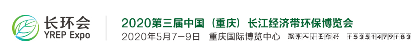 节能新能源展会图片
