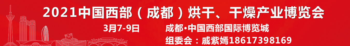 节能新能源展会图片