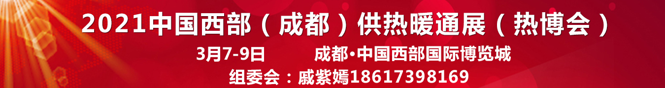 节能新能源展会图片