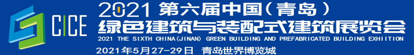 节能新能源展会图片