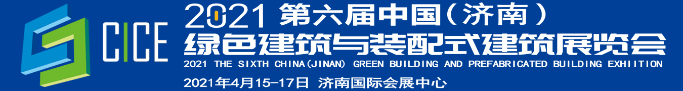 节能新能源展会图片