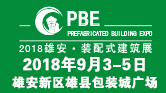 节能新能源展会