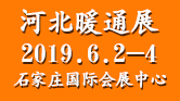 节能新能源展会