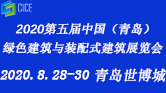 节能新能源展会