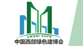 节能新能源展会