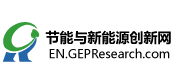 节能与新能源创新网